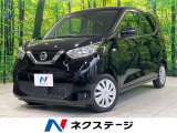 禁煙車 衝突被害軽減装置 SDナビ バックカメラ Bluetooth