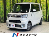 両側電動ドア SDナビ 全周囲カメラ 衝突被害軽減システム 禁煙車