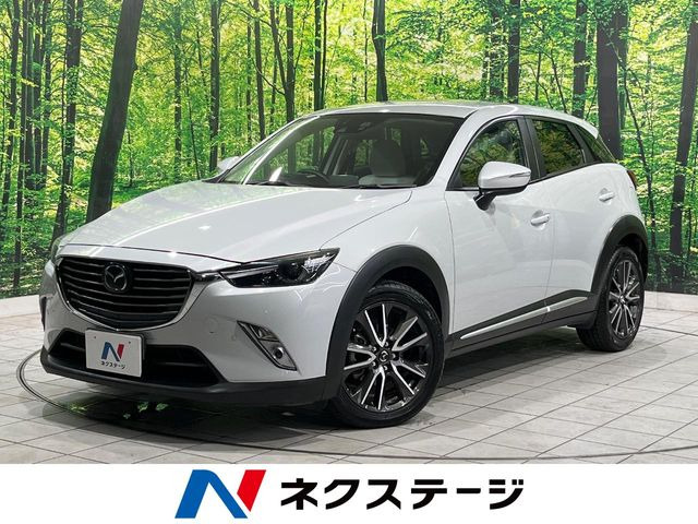 CX-3 1.5 XD ツーリング Lパッケージ 