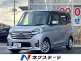 電動スライドドア 純正SDナビ 全周囲カメラ 衝突被害軽減システム