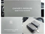 取説&メンテナンスノートはばっちり!スマートキーも2つ揃っています!