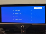 操作部はこちら。「このボタン何?」といった些細な疑問でも丁寧に対応いたします。ぜひお問い合わせくださいね!