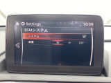 ブラインドスポットモニタリング(隣車線上の側・後方からの車両接近を通知)で安全運転をサポート!