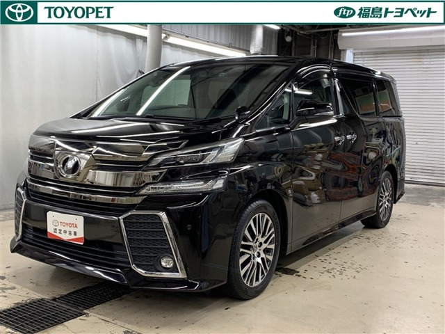 ヴェルファイア 2.5 Z Gエディション 