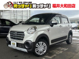【カーセンサー】カーセン・カーセンサー・かーせん・かーせんさーのお車探しは当店にお任せください!北陸/福井/石川/岐阜/愛知/滋賀/坂井/越前/鯖江/敦賀/大野/小浜/あわら/勝山/丹生郡越前町/