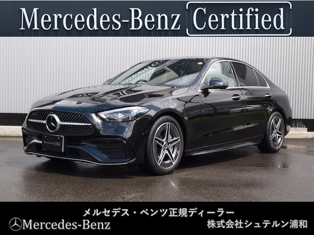 Cクラス C200 アバンギャルド AMGラインパッケージ (ISG搭載モデル) 