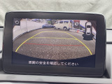 うれしいバックモニター付!後退時の不安感によるストレスから開放してくれます。