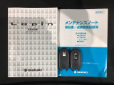 スマートキーは鍵をバッグに入れたままでもドアロックの開閉やエンジンのON・OFFができます。夜間や雨の日も鍵を探さなくて良いので便利です。