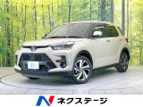 禁煙車 衝突被害軽減 レーダークルーズ バックカメラ シートヒーター
