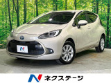 寒冷地仕様 セーフティセンス 車線逸脱警報 レーダークルーズ 全周囲カメ