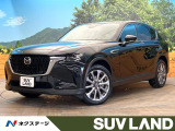 禁煙車 メーカー純正12.3インチナビ BOSEサウンド 全周囲カメラ