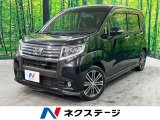 ●全車修復歴なし鑑定付きの良質なお車のみを厳選して展示しております