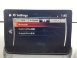 Apple Carplay・Android Auto対応!マツダ コネクト(コマンダーコントロール)でスマートフォンを操作して、通話、音楽を聴いたり、マップで目的地を調べることができます。