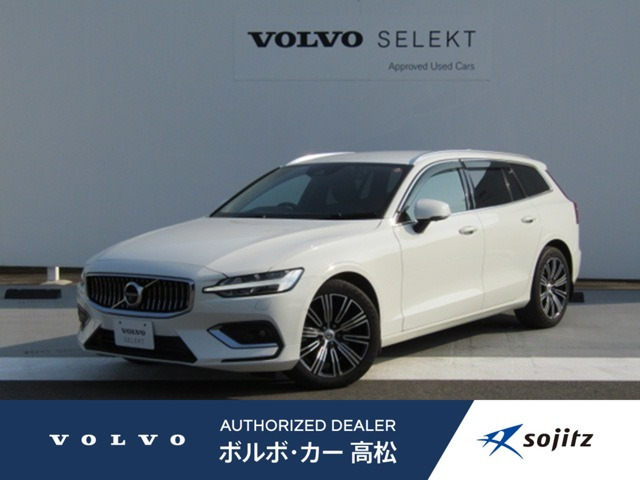 V60  T5 インスクリプション