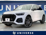 アウディ Q5スポーツバック 40 TDI クワトロ Sライン ディーゼル 4WD