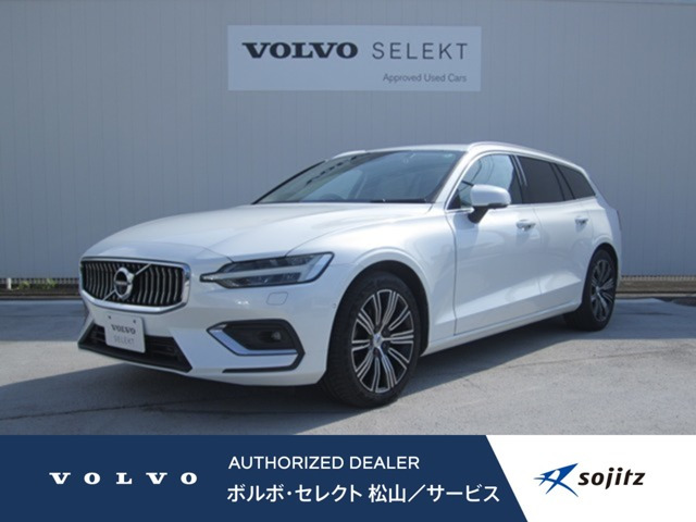 V60  T5 インスクリプション