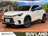 レクサス LBX リラックス