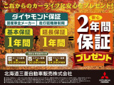 フレアワゴン カスタムスタイル XT 4WD 