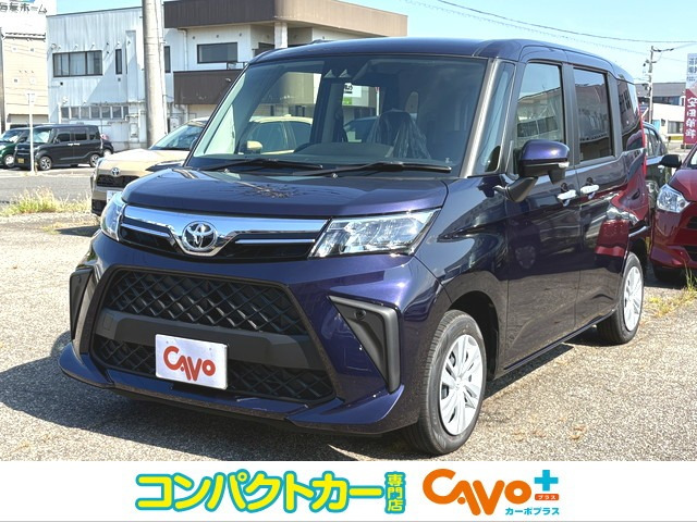 ルーミー 1.0 G 