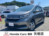 ホンダカーズ那須 矢板店栃木県矢板市中463 営業時間 9:30〜19:00店休:毎週火曜水曜他