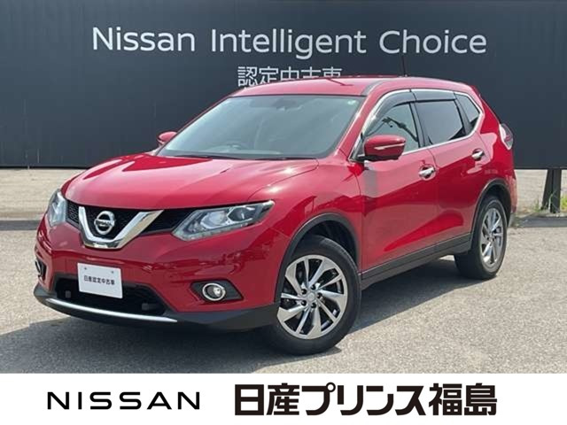 エクストレイル 2.0 20Xtt エマージェンシーブレーキパッケージ 4WD 2列車