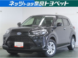 低燃費で環境にも優しいハイブリッド車です。トヨタ専用診断機器でハイブリッドシステムを綿密に点検してあります!