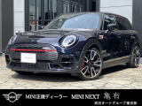 この度は、MINI NEXT亀有の車両をご覧頂きまして、誠にありがとうございます