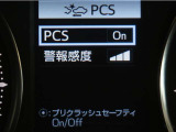 サポカーは、高齢運転者を含めた全てのドライバーによる交通事故の発生防止・被害軽減対策の一環として、国が推奨する新しい自動車安全コンセプトです。詳しくは販売店スタッフまでお尋ね下さい。