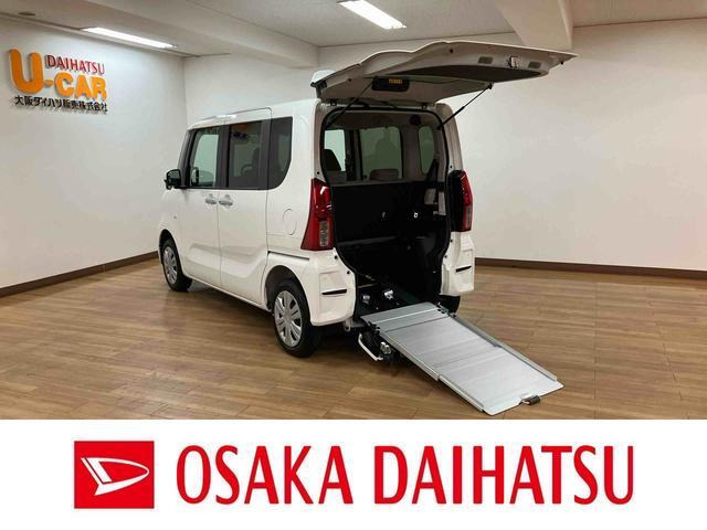 タントフレンドシップ スローパー X