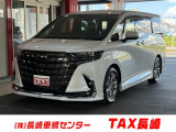 モデリスタエアロ ワイヤレス充電 シートヒーター ステアリングヒーター  エアシート パワーゲート パワーシート BSM 左右独立ムーンルーフ オットマン 革シート