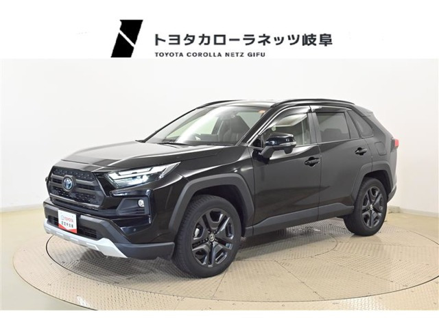 RAV4  2.5 ハイブリッド アドベンチャー E-Four 4WD