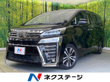 両側電動ドア 後席モニター 純正9インチナビ バックカメラ 禁煙車