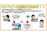 滋賀県内はもちろん全国のお客様へ販売可能です。遠方にお住まい等で当店までお越しいただけない時は電話やメールでのやり取りで購入手続きが出来ます。