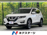 純正9型ナビ 全周囲カメラ 衝突軽減装置 プロパイロット 禁煙車