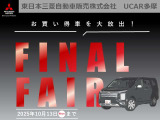 RAV4 2.0 G Zパッケージ 4WD 