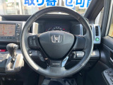 ステアリングも使用感が少なく、きれいな状態となっております♪