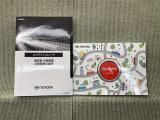保証書(メンテナンスノート)・取扱説明書あります