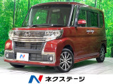 純正ナビ 電動スライド ドラレコ バックカメラ 衝突軽減