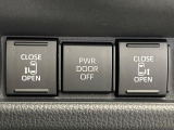 【両側パワースライドドア】スマートキーや運転席のスイッチで後席両側スライドドアの開閉が可能♪電動だから力を入れてドアを開ける必要が無く、小さなお子様でも簡単に開け閉めでき快適です♪