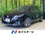 プロパイロット 純正9型ナビ 全周囲カメラ 衝突軽減装置 禁煙車 ETC