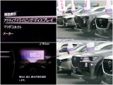 ヘッドアップディスプレイはわき見運転を防止します。また交通標識認識対応モデル!標識見落としを防ぎ安全運転に繋げます