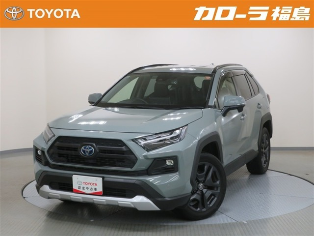 RAV4  2.5 ハイブリッド アドベンチャー E-Four 4WD