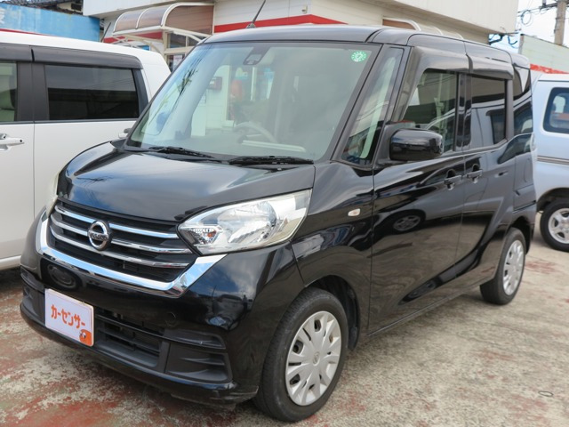 デイズルークス X 