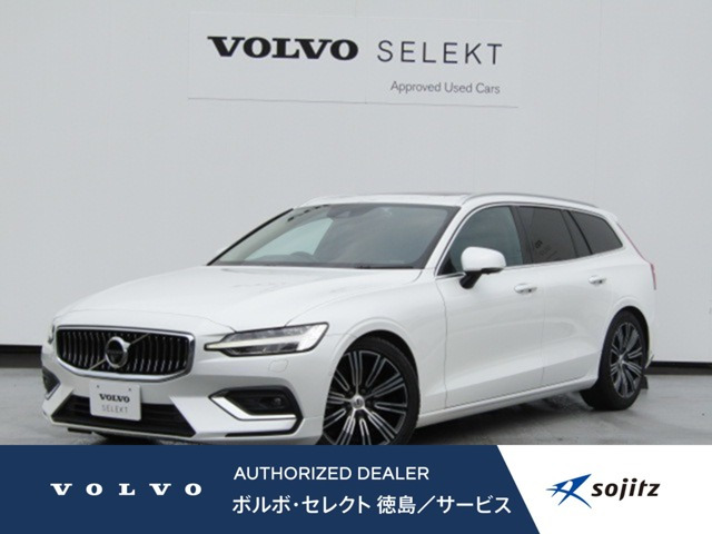 V60  T5 インスクリプション