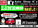 営業時間外や商談中・作業中等、返信に時間かかる場合もございます。店舗直通電話019-601-7150、FAX019-601-7154