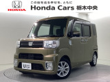 当店は県南地区のホンダ中古車専門店です。お問い合わせはお気軽に☆