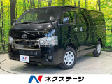 両側電動ドア 後席モニター バックカメラ 衝突被害軽減システム