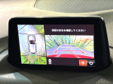 【360°ビューモニター】専用のカメラにより、上から見下ろしたような視点で360度クルマの周囲を確認することができます☆死角部分も確認しやすく、狭い場所での切り返しや駐車もスムーズに行えます。