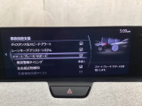 スマートブレーキサポート搭載!衝突の危険性が高い状況下でブレーキ制御を行い、衝突時の被害を軽減します!