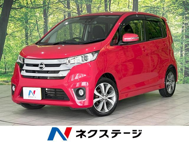 デイズ ハイウェイスター G 